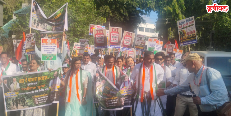 महागाईविरोधात काँग्रेसचे जनआंदोलन