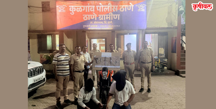 Mcoca Arrest: मोक्कामधील दोन फरार आरोपी जेरबंद