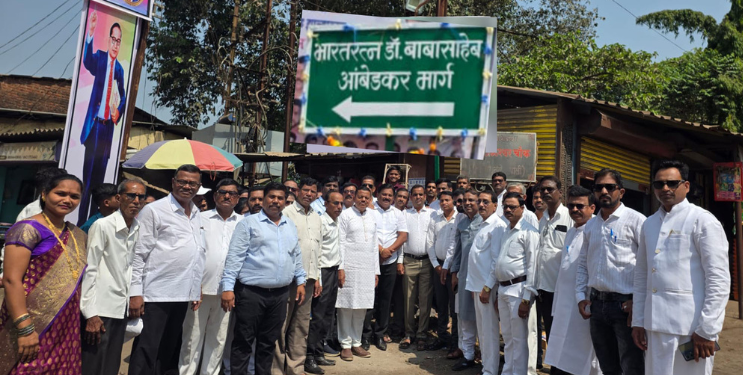 पाली बसस्थानकाकडे जाणाऱ्या मार्गाचे नामांतरण