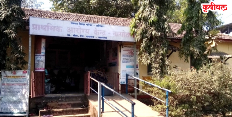 एमबीबीएस डॉक्टरविना ‌‘आरोग्य’ वाऱ्यावर!