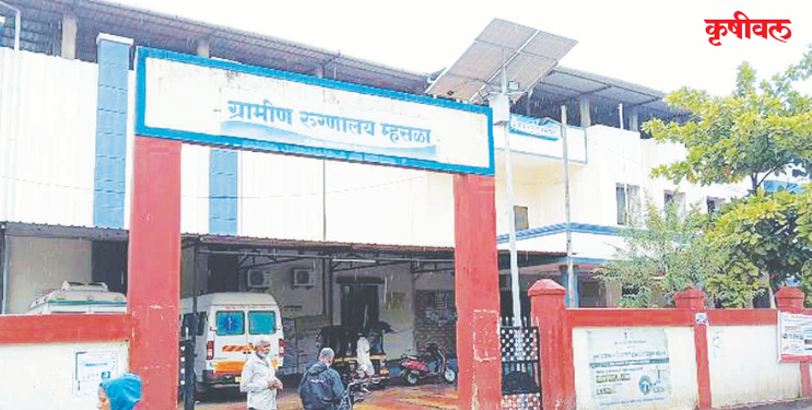 मनुष्यबळाअभावी म्हसळा ग्रामीण रुग्णालयच ‌‘आजारी’