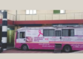 Cancer Screening Van: कर्करोगाचे निदान दारी