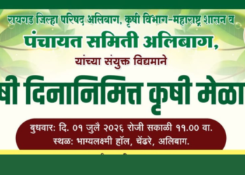 कृषी विभागाला वसंतराव नाईकांचा विसर
