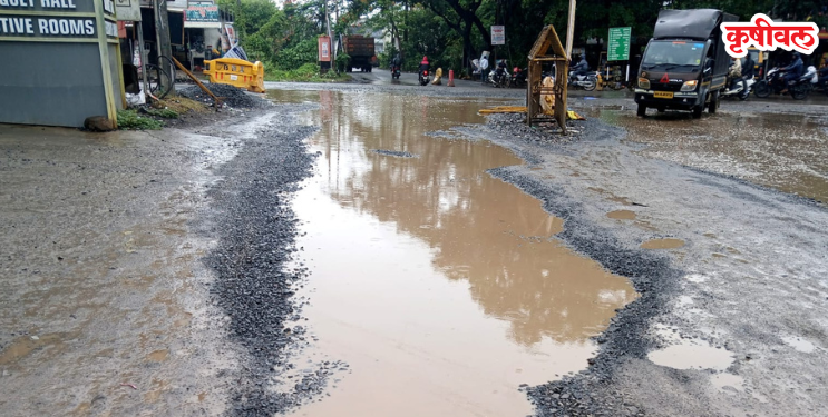 कोट्यवधींच्या रस्त्यांचा पहिल्याच पावसात फज्जा