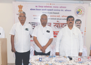 पतसंस्थांच्या संचालक, कर्मचाऱ्यांसाठी शिबीर