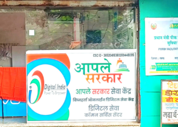 शासकीय दाखल्यांसाठींचे हेलपाटे थांबणार