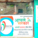 शासकीय दाखल्यांसाठींचे हेलपाटे थांबणार