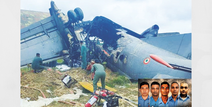 Air Force Plane crash: भारतीय हवाई दलाच्या विमानाला अपघात
