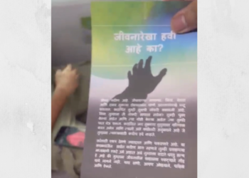 पनवेल-सीएसएमटी एसी लोकलमध्ये धर्मांतराचा प्रयत्न