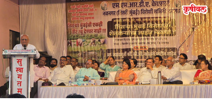 तिसरी मुंबई शेतकऱ्यांच्या प्रेतावरच उभी राहील