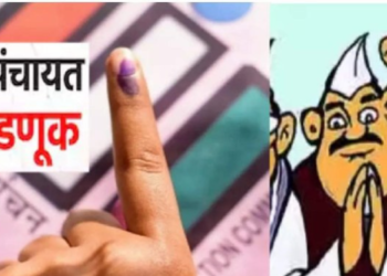 Gram Panchayat Reservation: ग्रामपंचायतींच्या आरक्षणाचा फैसला लवकरच…