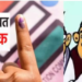Gram Panchayat Reservation: ग्रामपंचायतींच्या आरक्षणाचा फैसला लवकरच…
