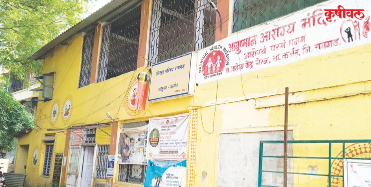 कर्जतच्या बालकांना जन्म दाखले मिळेना
