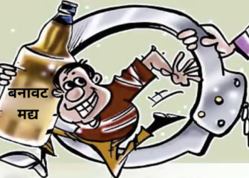उत्पादन शुल्क विभाग ॲलर्ट मोडवर
