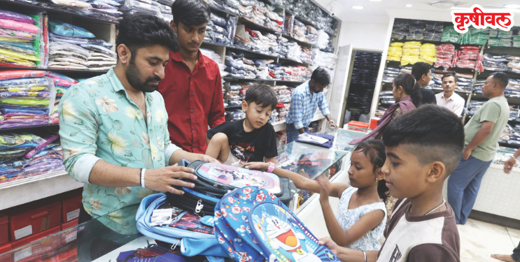 School Shopping: शाळेच्या घंटेसाठी सज्ज विद्यार्थी