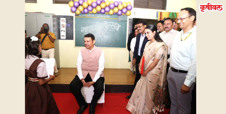 Raigad ZP School : मुख्यमंत्र्यांनी साधला विद्यार्थ्यांशी संवाद