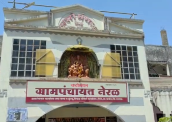 नेरळ ग्रामपंचायत निवडणुकीची धूमधाम