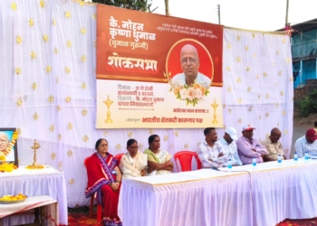 स्व. मोहन धुमाळ गुरुजींच्या आठवणींना उजाळा