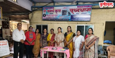 परहूर येथे शेकाप महिला आघाडीचा सामाजिक उपक्रम