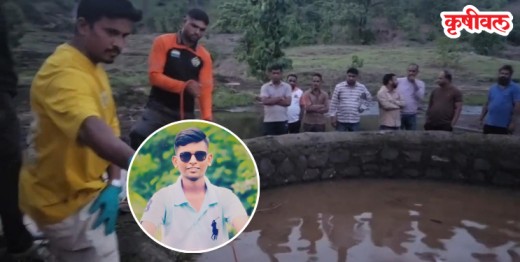 रामनगर येथे विहिरीत बुडून तरुणाचा मृत्यू