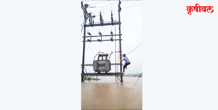पूरात महावितरणच्या ‌‘प्रकाशदूतांची’ धडाडी