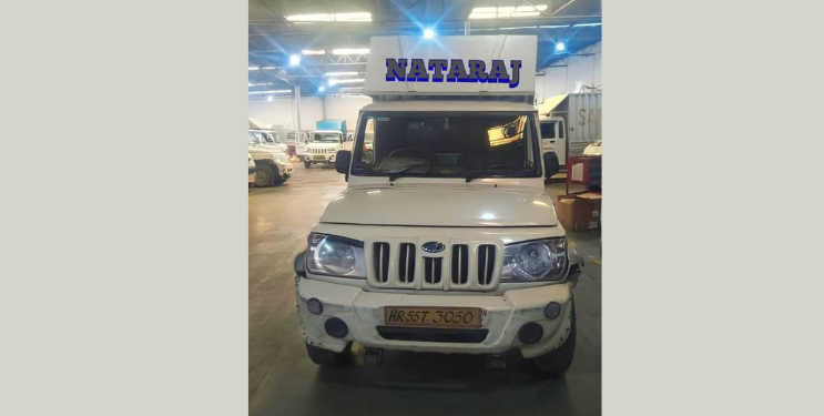 नटराजच्या नावाने ऑनलाईन फसवणूक