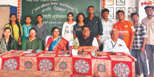 पी.एन.पी. महाविद्यालयात मराठी वाङ्मय मंडळाचे उद्घाटन