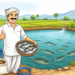 Fish Farming: मत्स्यपालनातून शेतकऱ्यांना बळ
