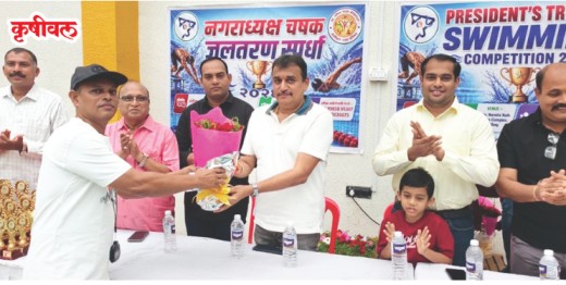 ‘नगराध्यक्ष चषक’ जलतरण स्पर्धेला उत्साहात प्रारंभ
