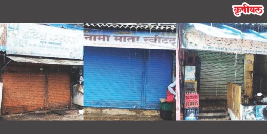 नागोठण्यात कारवाईच्या भीतीने दुकाने बंद