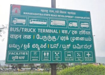 अभिजात मराठी महाराष्ट्रात दुय्यम