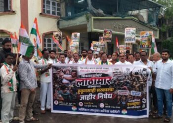 Alibaug Congress Protest: विद्यार्थ्यांवरील लाठीहल्ल्याचा निषेध