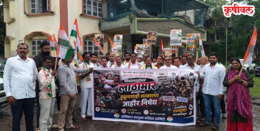 Alibaug Congress Protest: विद्यार्थ्यांवरील लाठीहल्ल्याचा निषेध