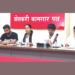 आंदोलकांवर दडपशाही चालणार नाही