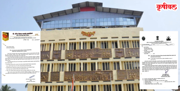 Raigad Zilla Parishad: रायगड जिल्हा परिषद अध्यक्षांचे तुघलकी फर्मान?