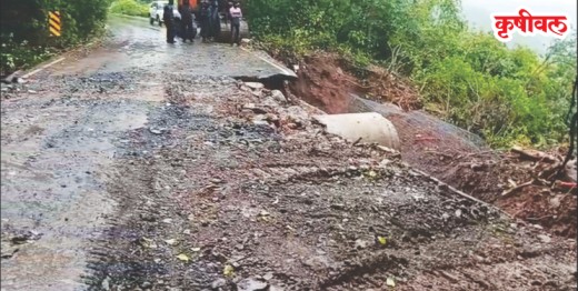 रस्ता खचला, अर्थकारण बिघडलं