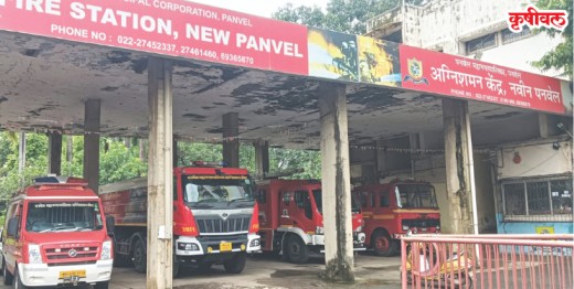 अग्निशमन केंद्रातील कर्मचारीच असुरक्षित