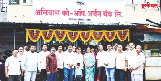 थेरोंडा येथे अर्बन बँकेची नवी वास्तू