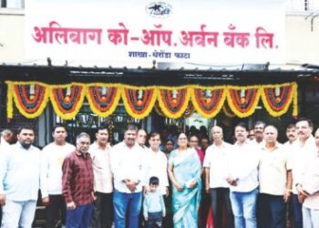 थेरोंडा येथे अर्बन बँकेची नवी वास्तू
