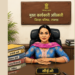 Raigad Zilla Parishad: प्रशासनाच्या शिस्तीचा फज्जा