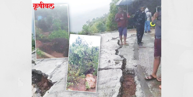 महाबळेश्वरजवळील नावली गावात जमीन खचली