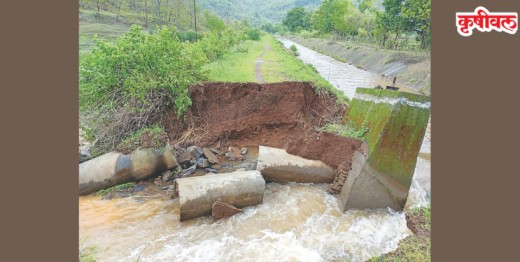 उजवातीर अष्टमी कालव्याला खांड