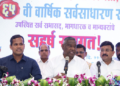 दहा हजार कोटी व्यवसायाचे लक्ष्य; रायगड बँकेची दमदार घोडदौड