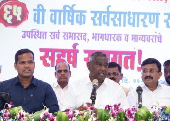 रायगड बँकेची दमदार घोडदौड; दहा हजार कोटी व्यवसायाचे लक्ष्य