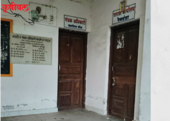 मंडळ अधिकारी कार्यालयाला कुलूप?