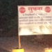 घाटबंदीचा विद्यार्थ्यांना फटका; पोलादपुरातील शैक्षणिक प्रवास झाला खडतर