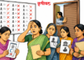 Ladki Bahin Yojana: रायगडात 50 हजार बहिणी अपात्र