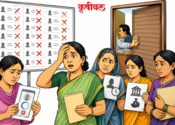 Ladki Bahin Yojana: रायगडात 50 हजार बहिणी अपात्र