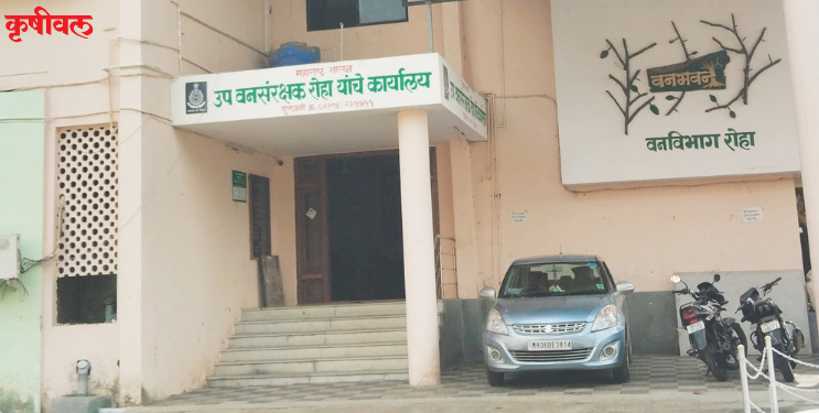 नियुक्तीत दक्षिण रायगडला डावलले