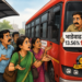 भाडेवाढीचा प्रताप, प्रवाशांचा संताप!
